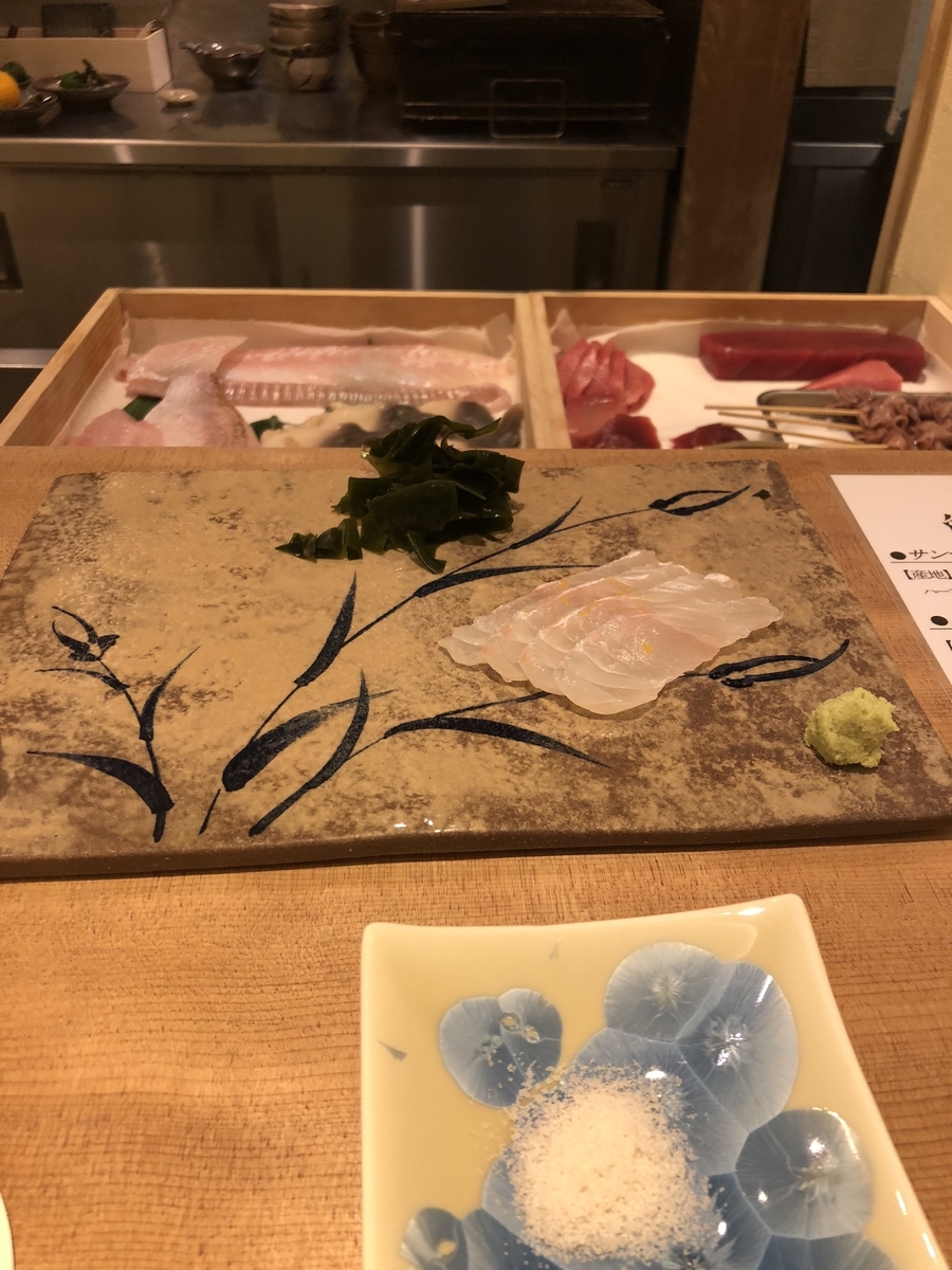 f:id:Kikouson:20190325165158j:plain f:id:Kikouson:20190325165158j:plain