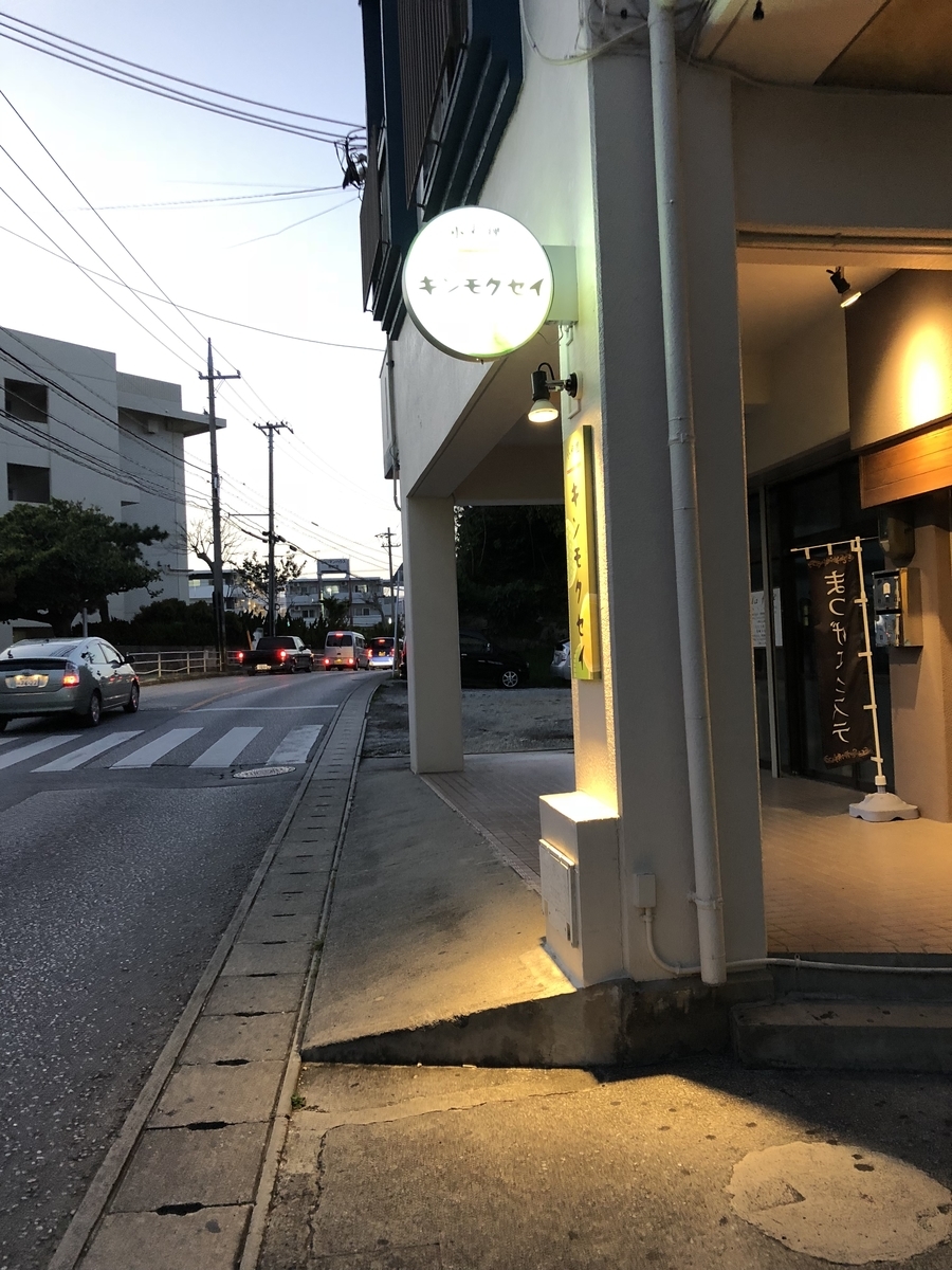 f:id:Kikouson:20190327111516j:plain f:id:Kikouson:20190327111516j:plain