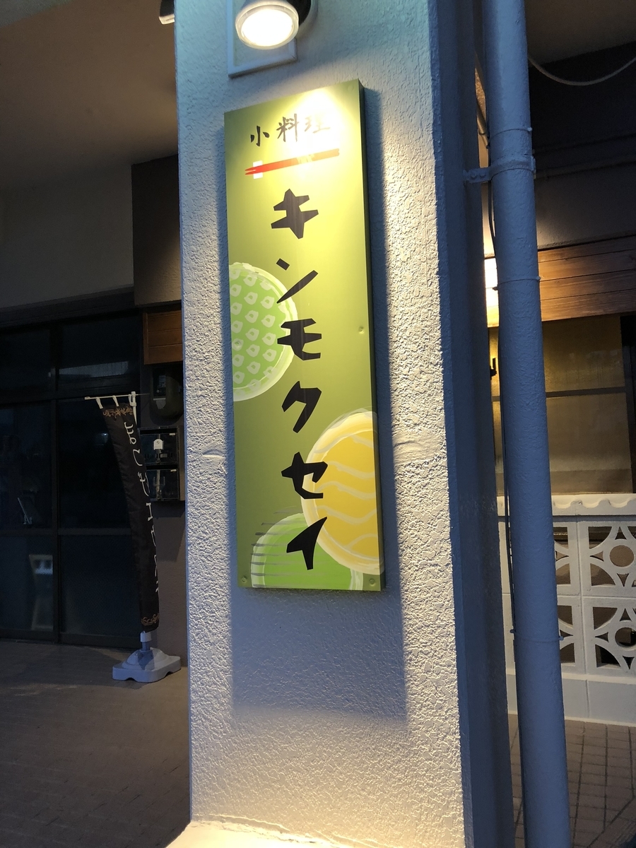 f:id:Kikouson:20190327111555j:plain f:id:Kikouson:20190327111555j:plain