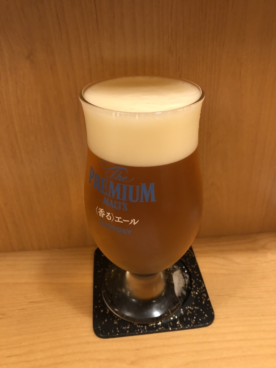 f:id:Kikouson:20190327111643j:plain f:id:Kikouson:20190327111643j:plain