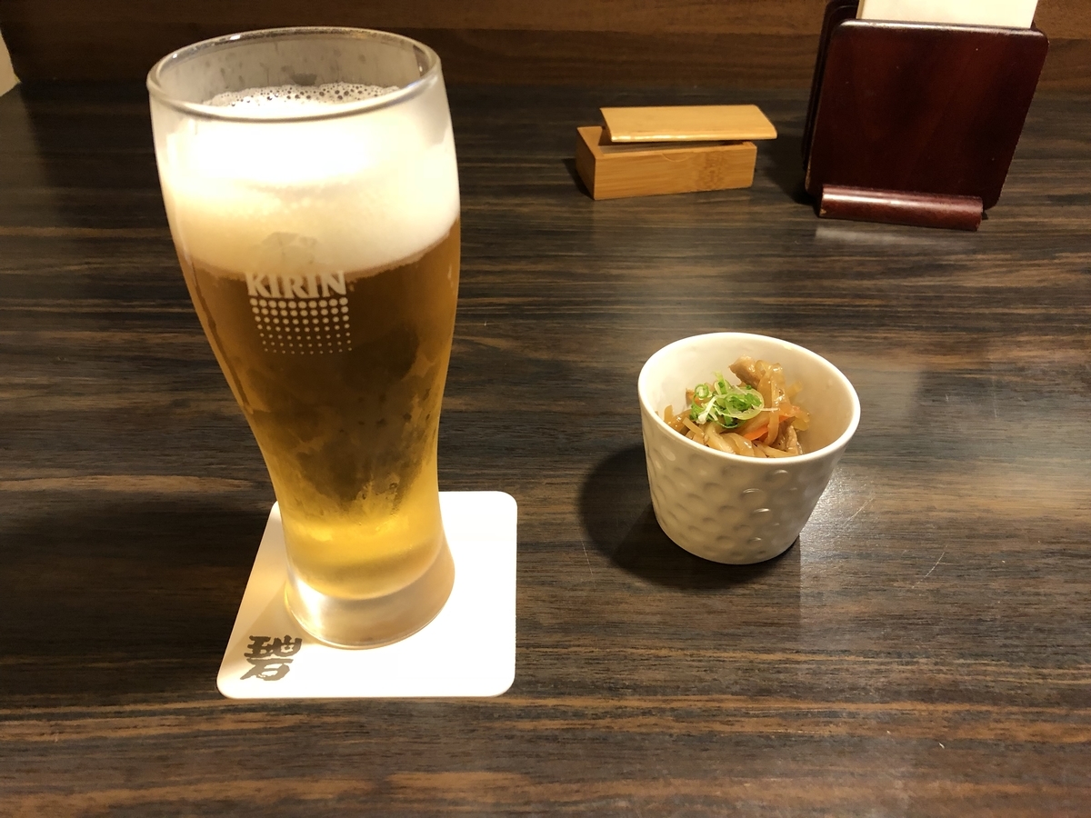f:id:Kikouson:20190328114357j:plain f:id:Kikouson:20190328114357j:plain