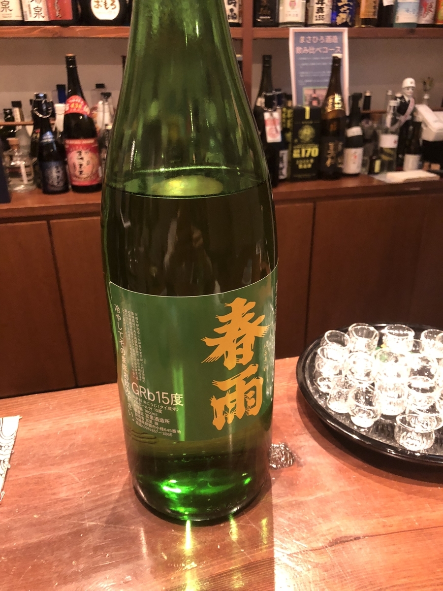 f:id:Kikouson:20190402124220j:plain f:id:Kikouson:20190402124220j:plain