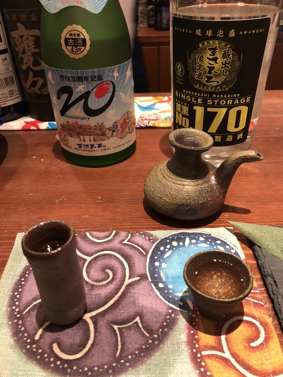 f:id:Kikouson:20190402124834j:plain f:id:Kikouson:20190402124834j:plain