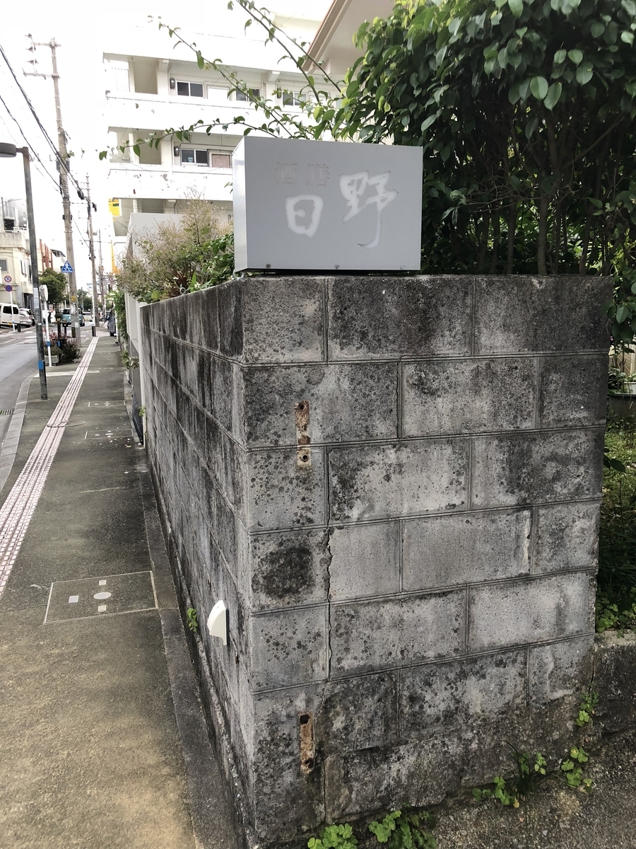 f:id:Kikouson:20190405130703j:plain f:id:Kikouson:20190405130703j:plain