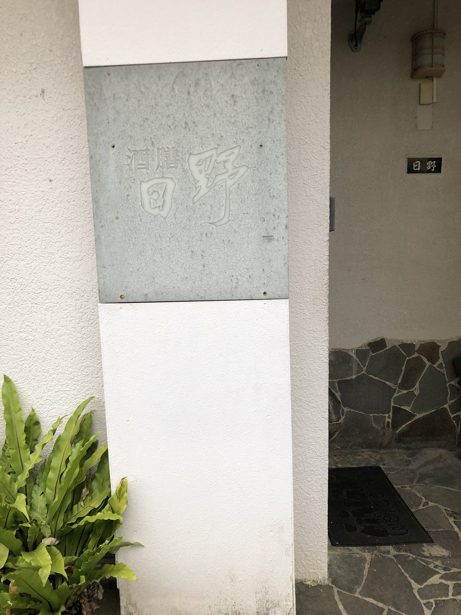 f:id:Kikouson:20190405130803j:plain f:id:Kikouson:20190405130803j:plain