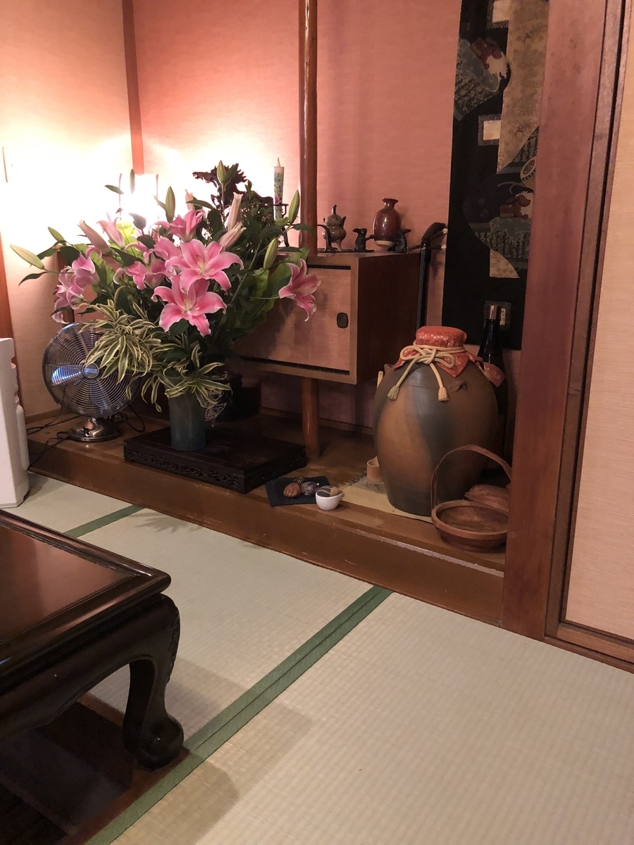 f:id:Kikouson:20190405131353j:plain f:id:Kikouson:20190405131353j:plain