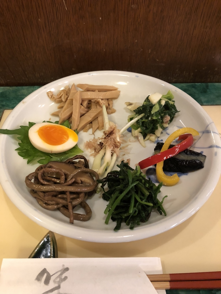 f:id:Kikouson:20190405131614j:plain f:id:Kikouson:20190405131614j:plain