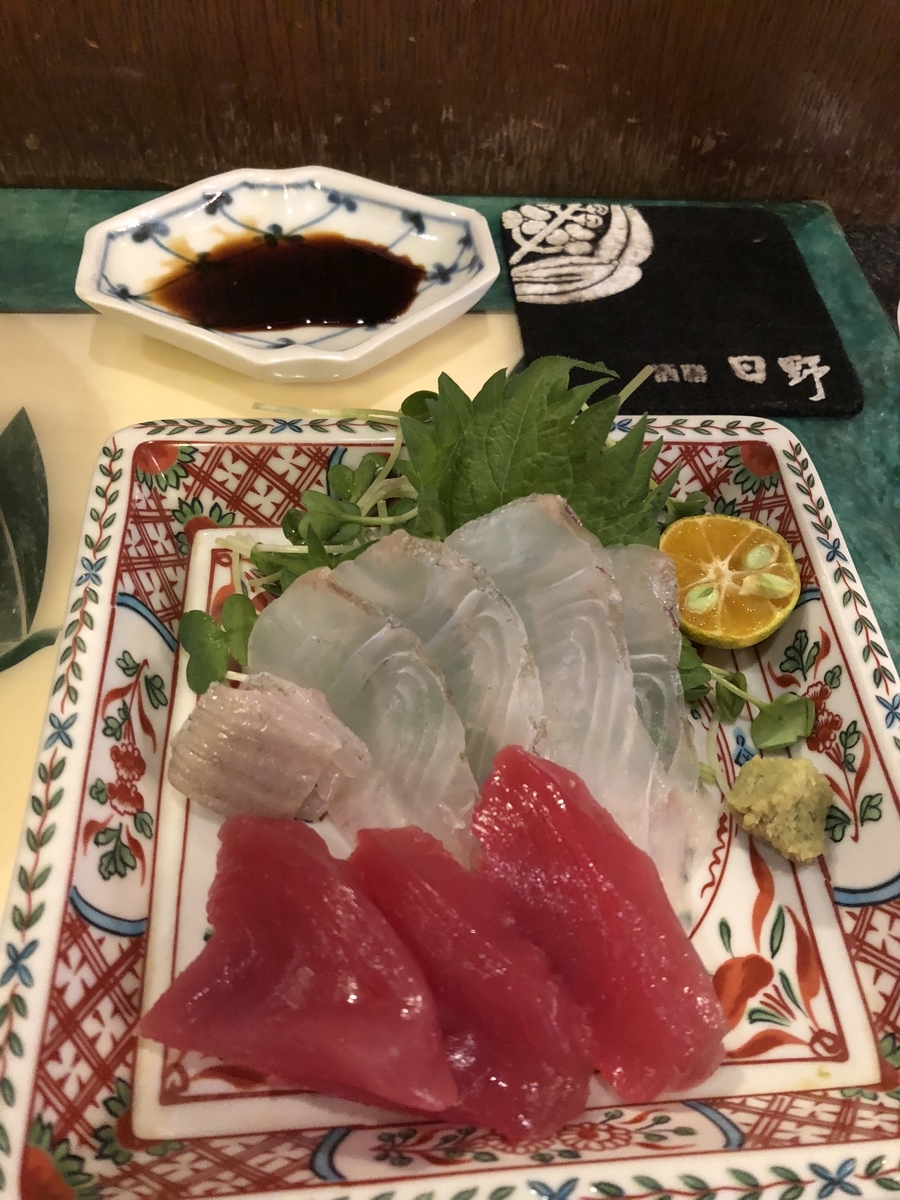 f:id:Kikouson:20190405131717j:plain f:id:Kikouson:20190405131717j:plain