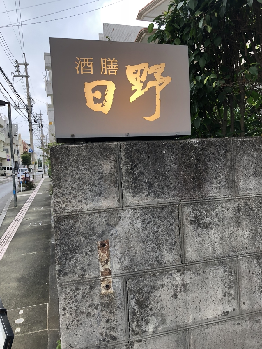 f:id:Kikouson:20190415114557j:plain f:id:Kikouson:20190415114557j:plain