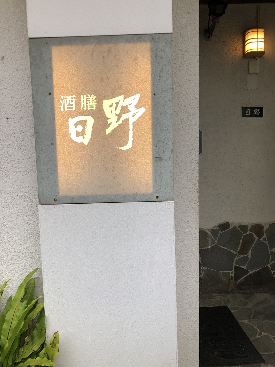 f:id:Kikouson:20190415114736j:plain f:id:Kikouson:20190415114736j:plain