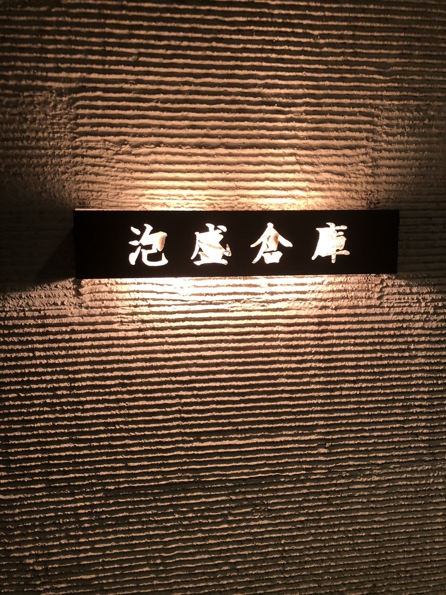 f:id:Kikouson:20190416094221j:plain f:id:Kikouson:20190416094221j:plain