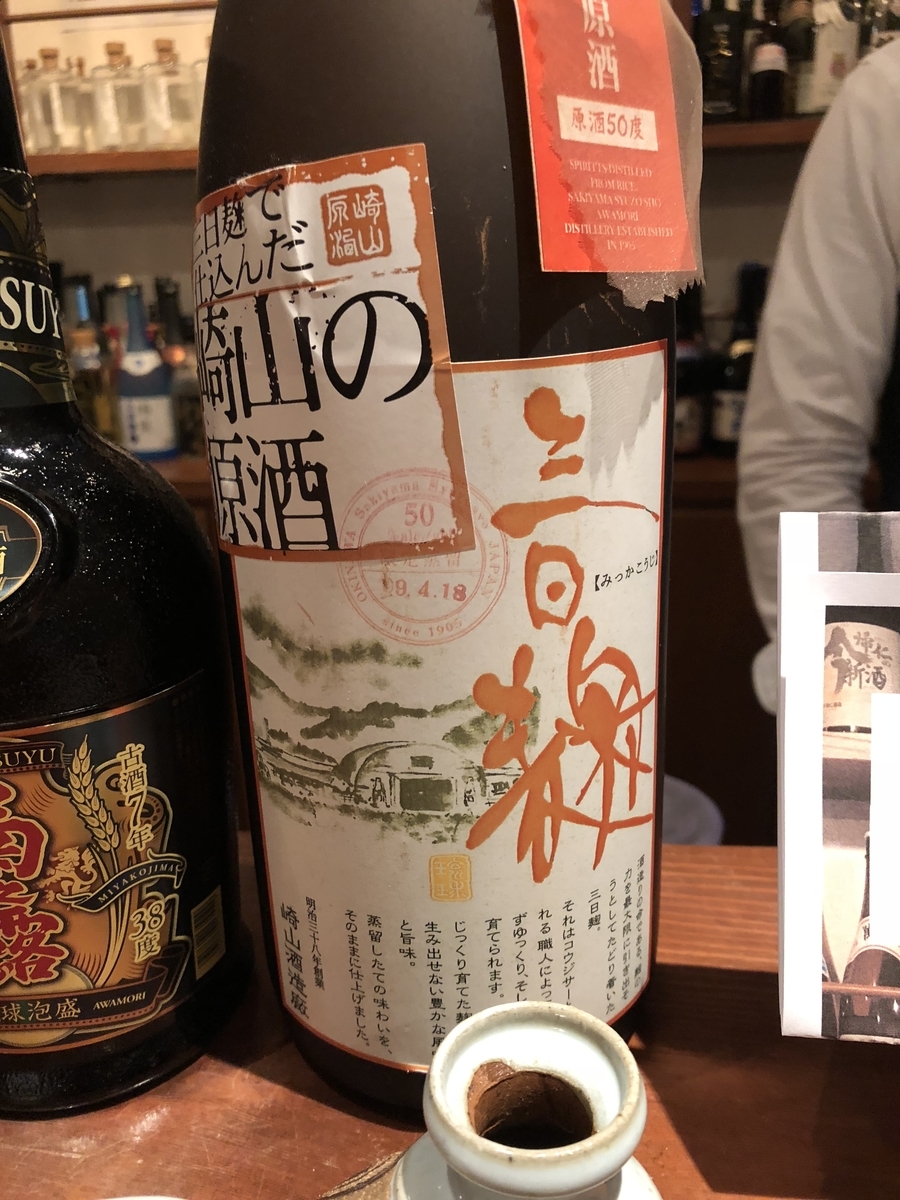 f:id:Kikouson:20190419115441j:plain f:id:Kikouson:20190419115441j:plain