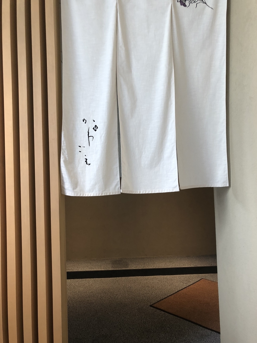 f:id:Kikouson:20190703145610j:plain f:id:Kikouson:20190703145610j:plain