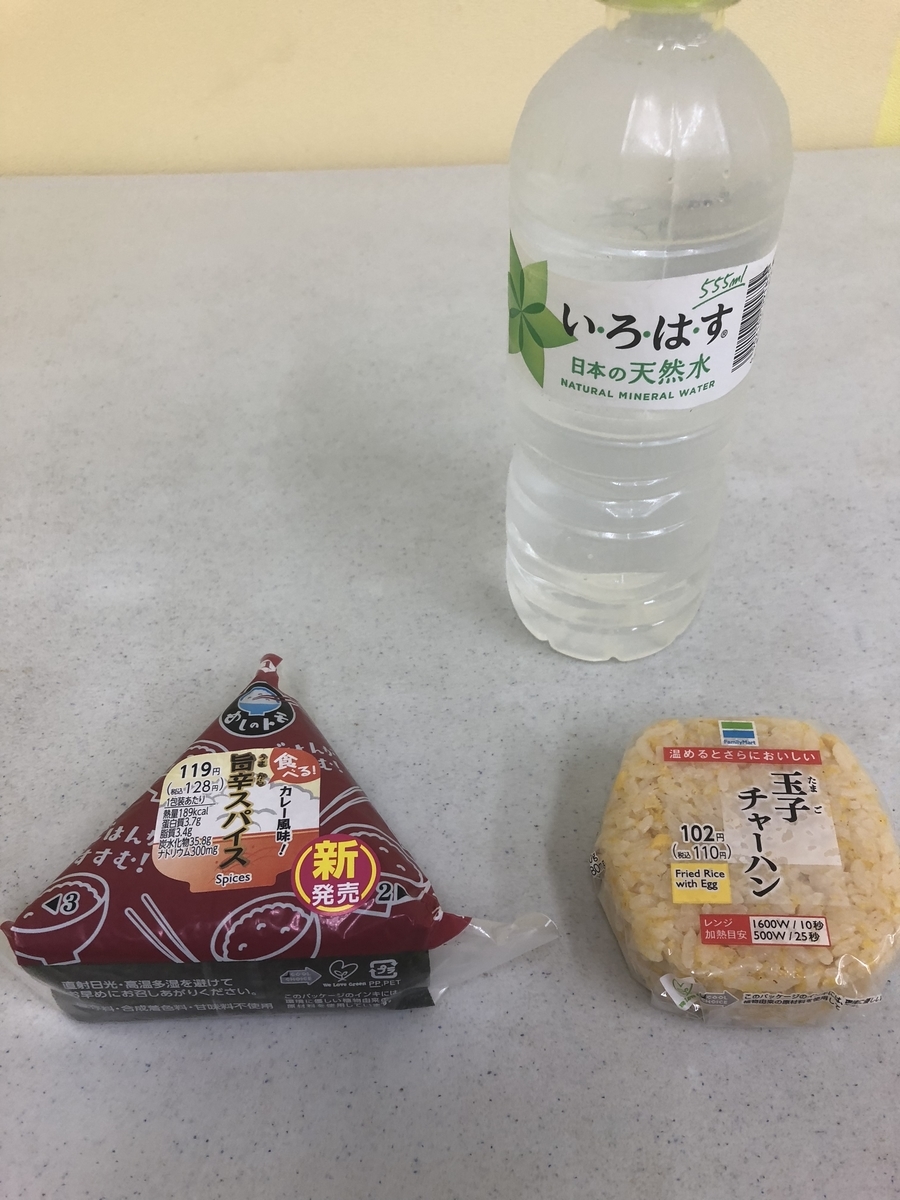 f:id:Kikouson:20190728133740j:plain f:id:Kikouson:20190728133740j:plain