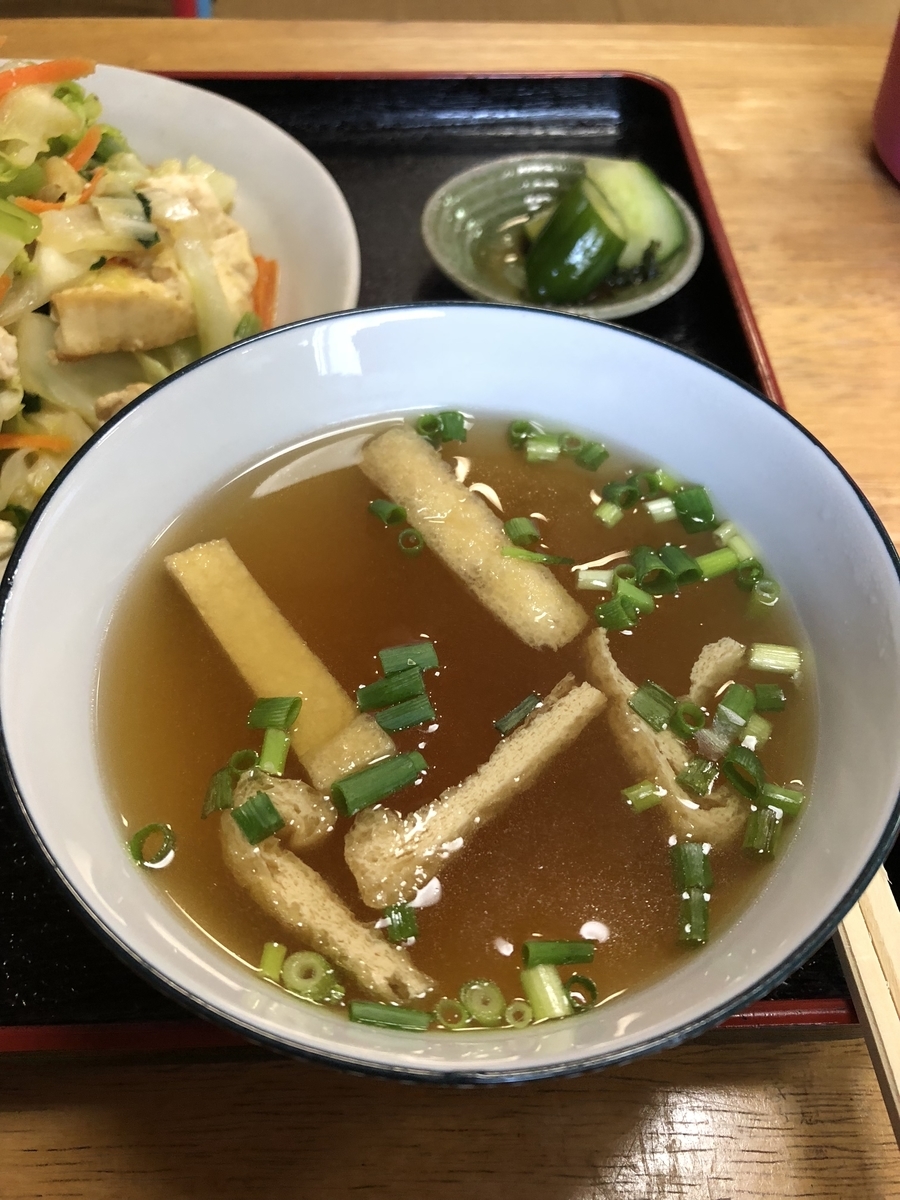 f:id:Kikouson:20190811151145j:plain f:id:Kikouson:20190811151145j:plain