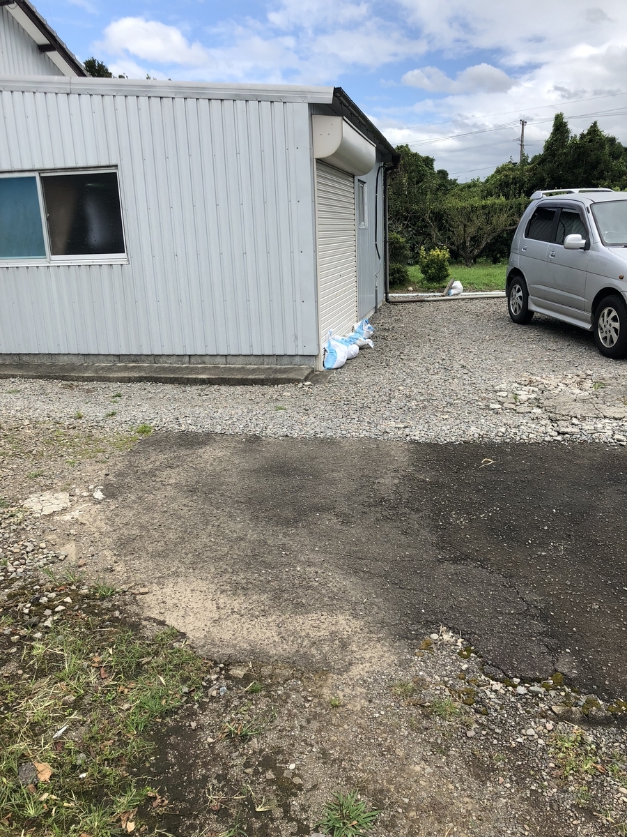 f:id:Kikouson:20190813152009j:plain f:id:Kikouson:20190813152009j:plain