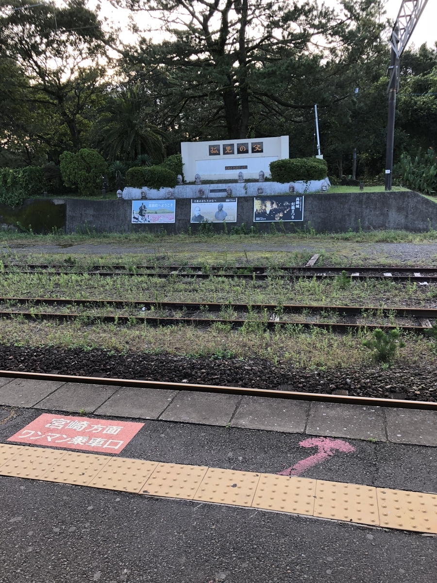 f:id:Kikouson:20190816083536j:plain f:id:Kikouson:20190816083536j:plain