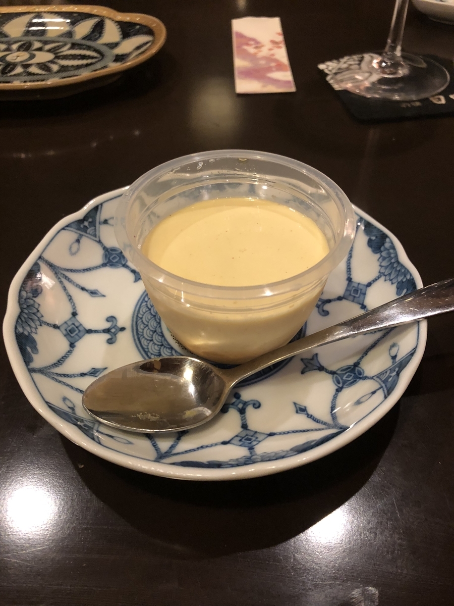 f:id:Kikouson:20190822104019j:plain f:id:Kikouson:20190822104019j:plain