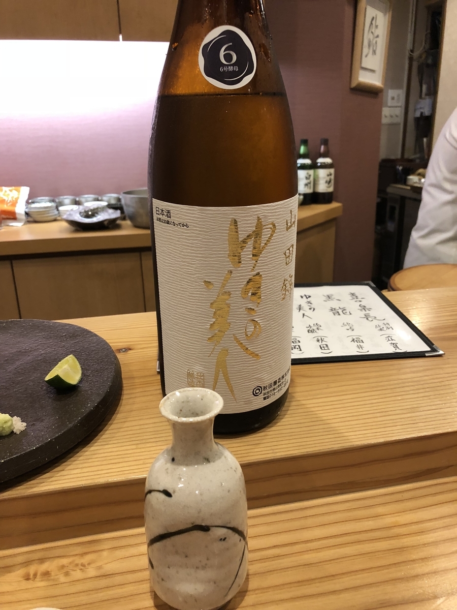 f:id:Kikouson:20190825144738j:plain f:id:Kikouson:20190825144738j:plain