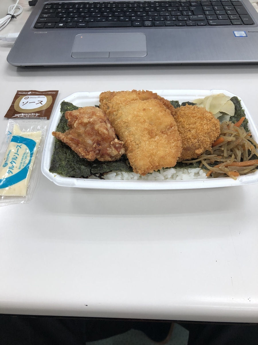 f:id:Kikouson:20190828103332j:plain f:id:Kikouson:20190828103332j:plain