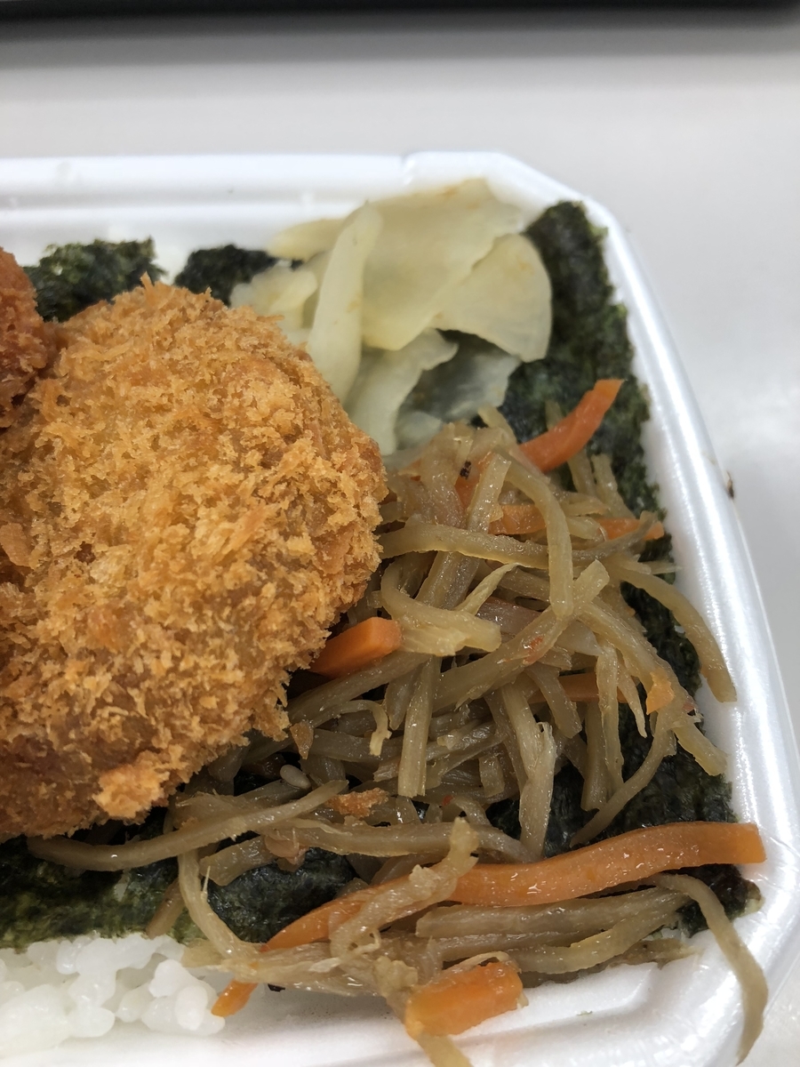 f:id:Kikouson:20190828103420j:plain f:id:Kikouson:20190828103420j:plain