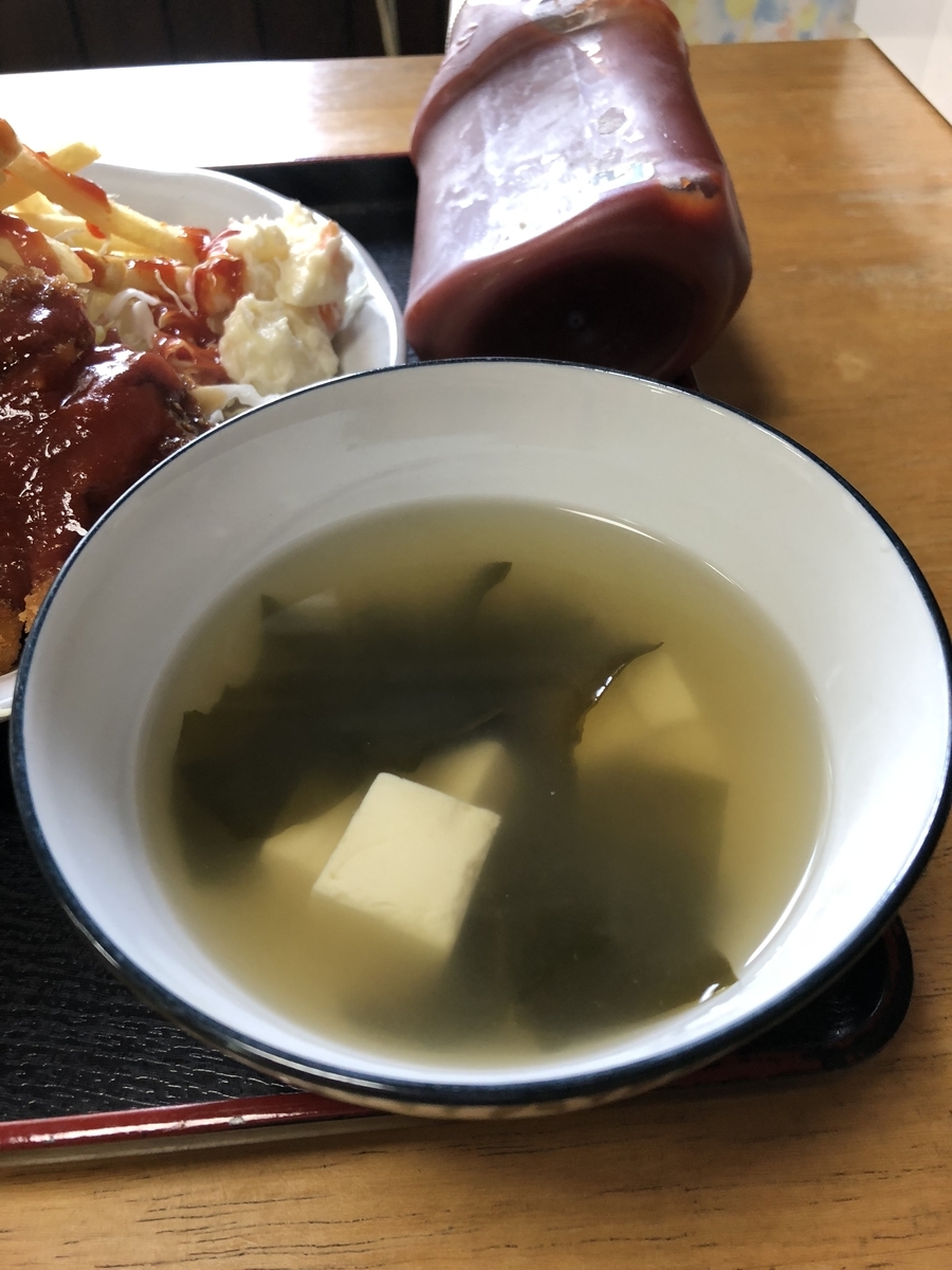 f:id:Kikouson:20190901134743j:plain f:id:Kikouson:20190901134743j:plain