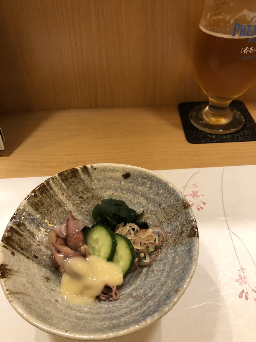 f:id:Kikouson:20190909095139j:plain f:id:Kikouson:20190909095139j:plain