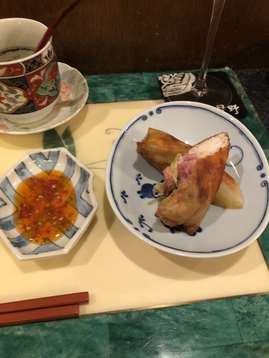 f:id:Kikouson:20190919104513j:plain f:id:Kikouson:20190919104513j:plain