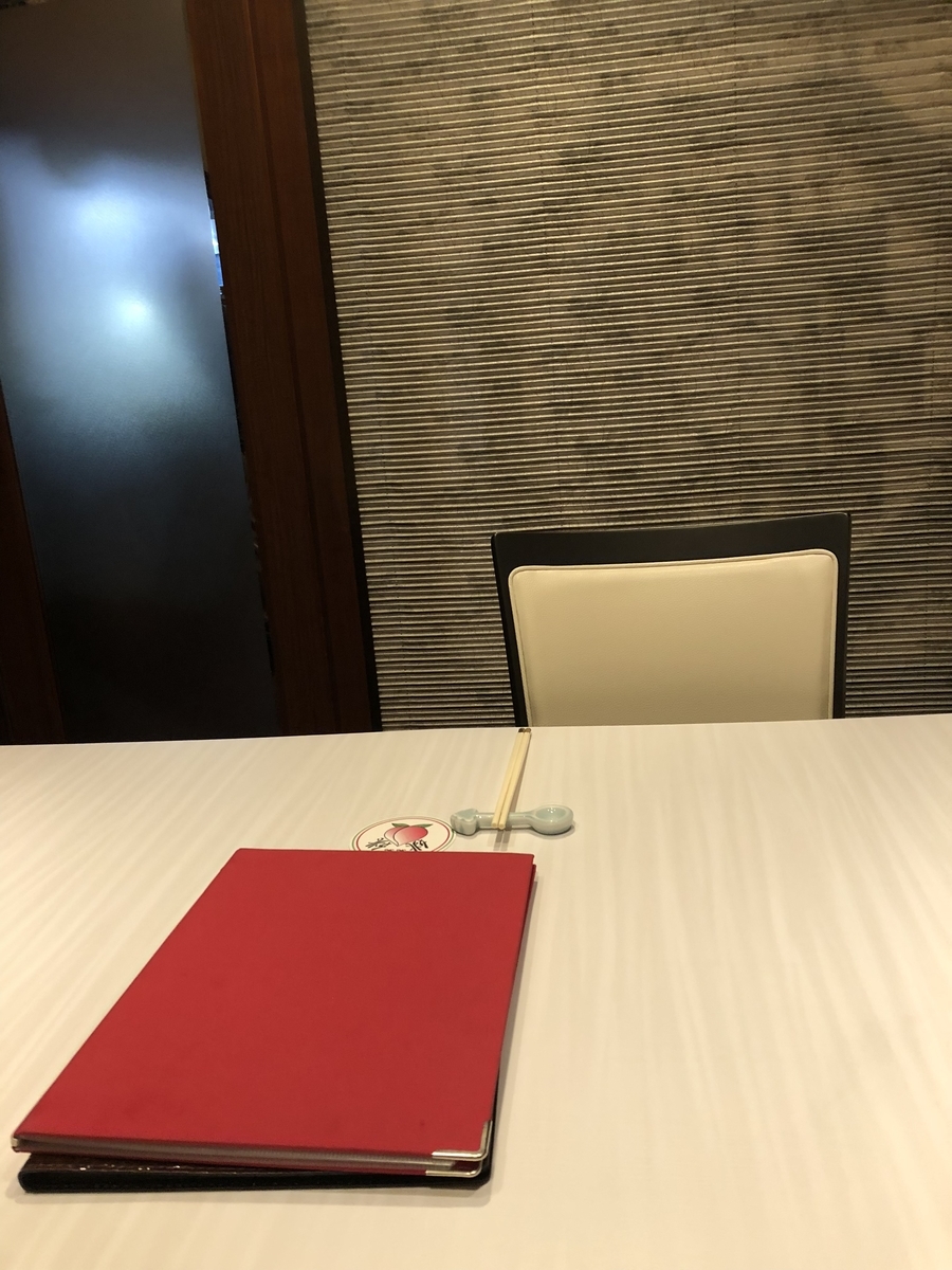f:id:Kikouson:20191003090616j:plain f:id:Kikouson:20191003090616j:plain