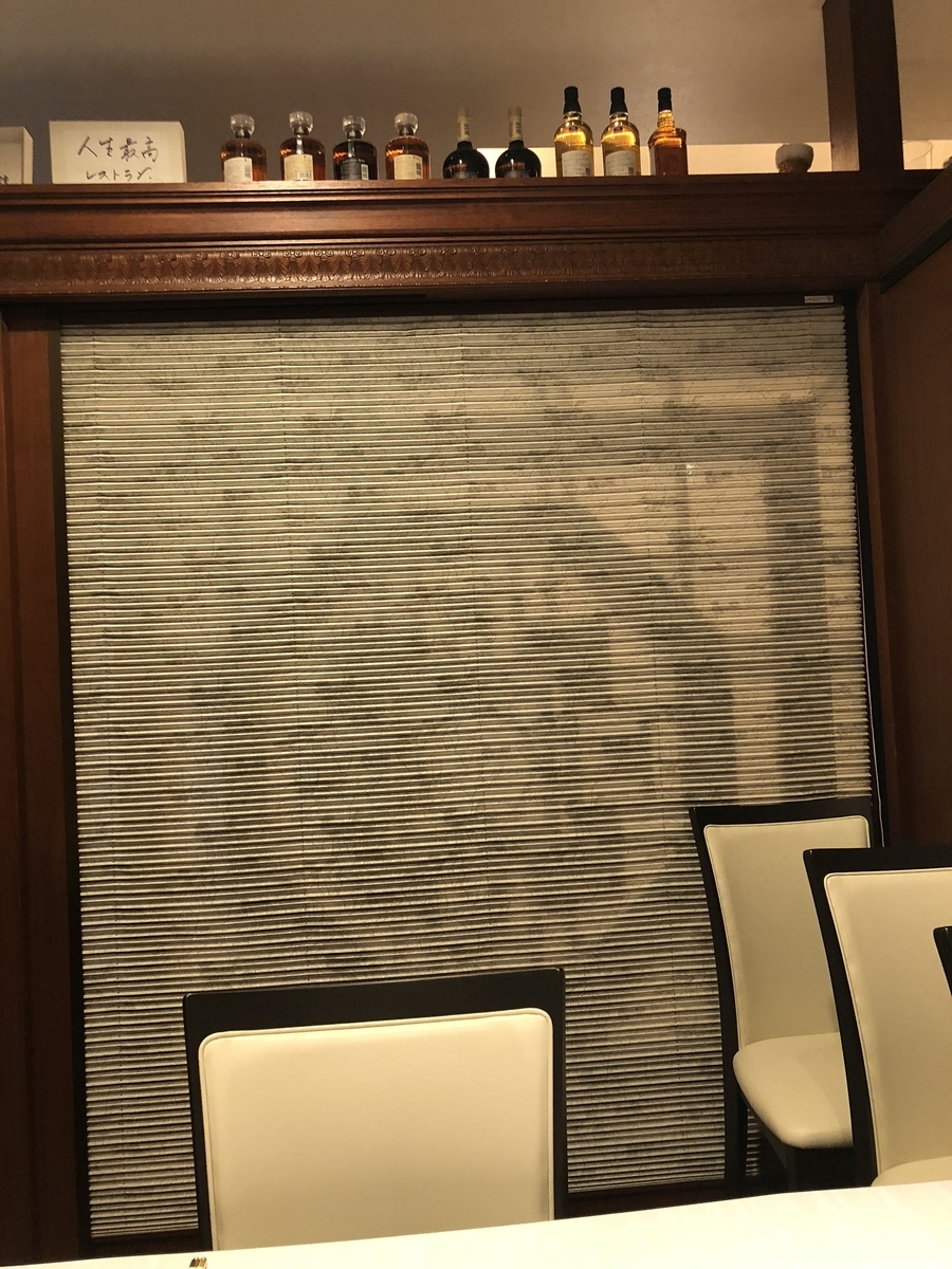 f:id:Kikouson:20191003090702j:plain f:id:Kikouson:20191003090702j:plain