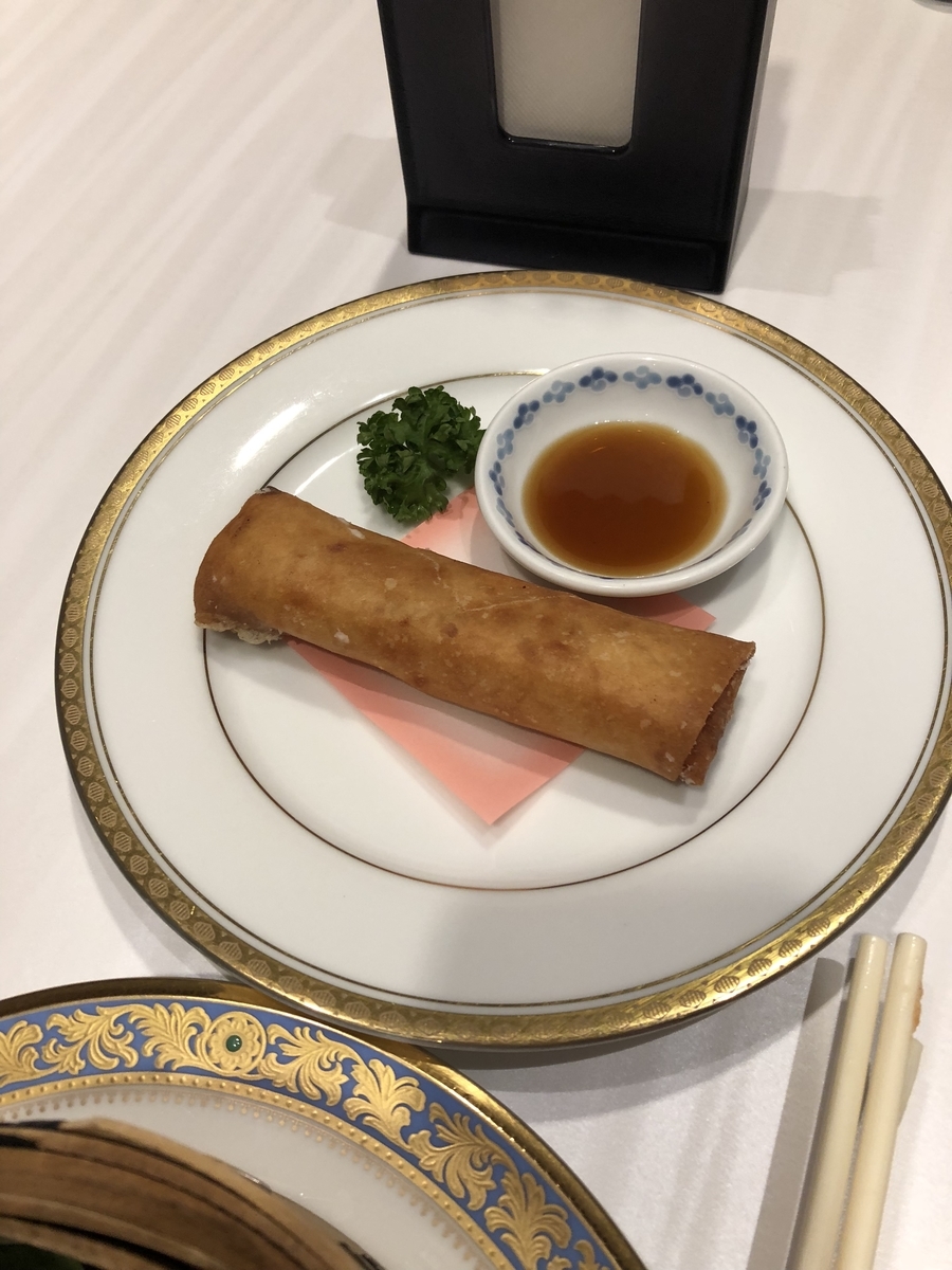 f:id:Kikouson:20191003090812j:plain f:id:Kikouson:20191003090812j:plain