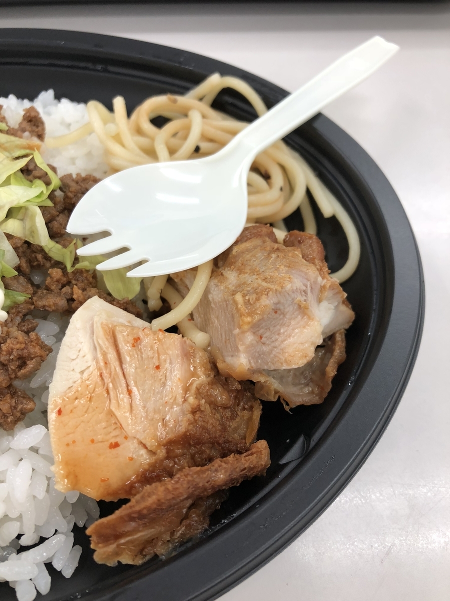 f:id:Kikouson:20191008114313j:plain f:id:Kikouson:20191008114313j:plain