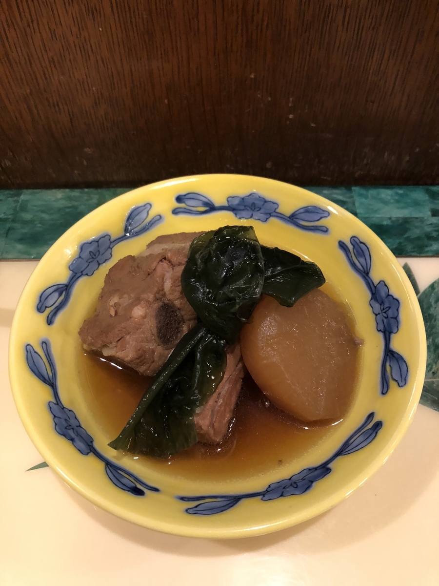 f:id:Kikouson:20191010114810j:plain f:id:Kikouson:20191010114810j:plain