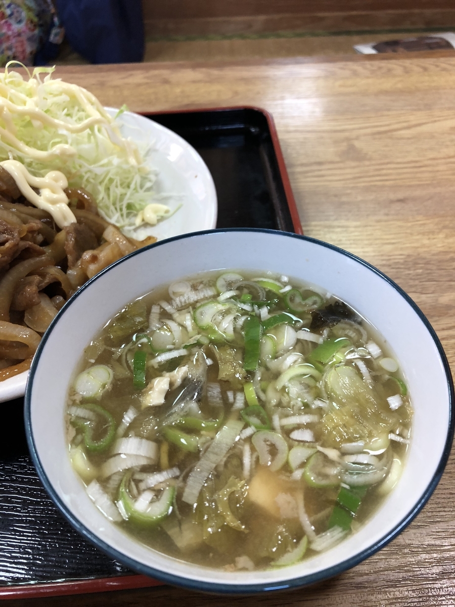 f:id:Kikouson:20191014142958j:plain f:id:Kikouson:20191014142958j:plain