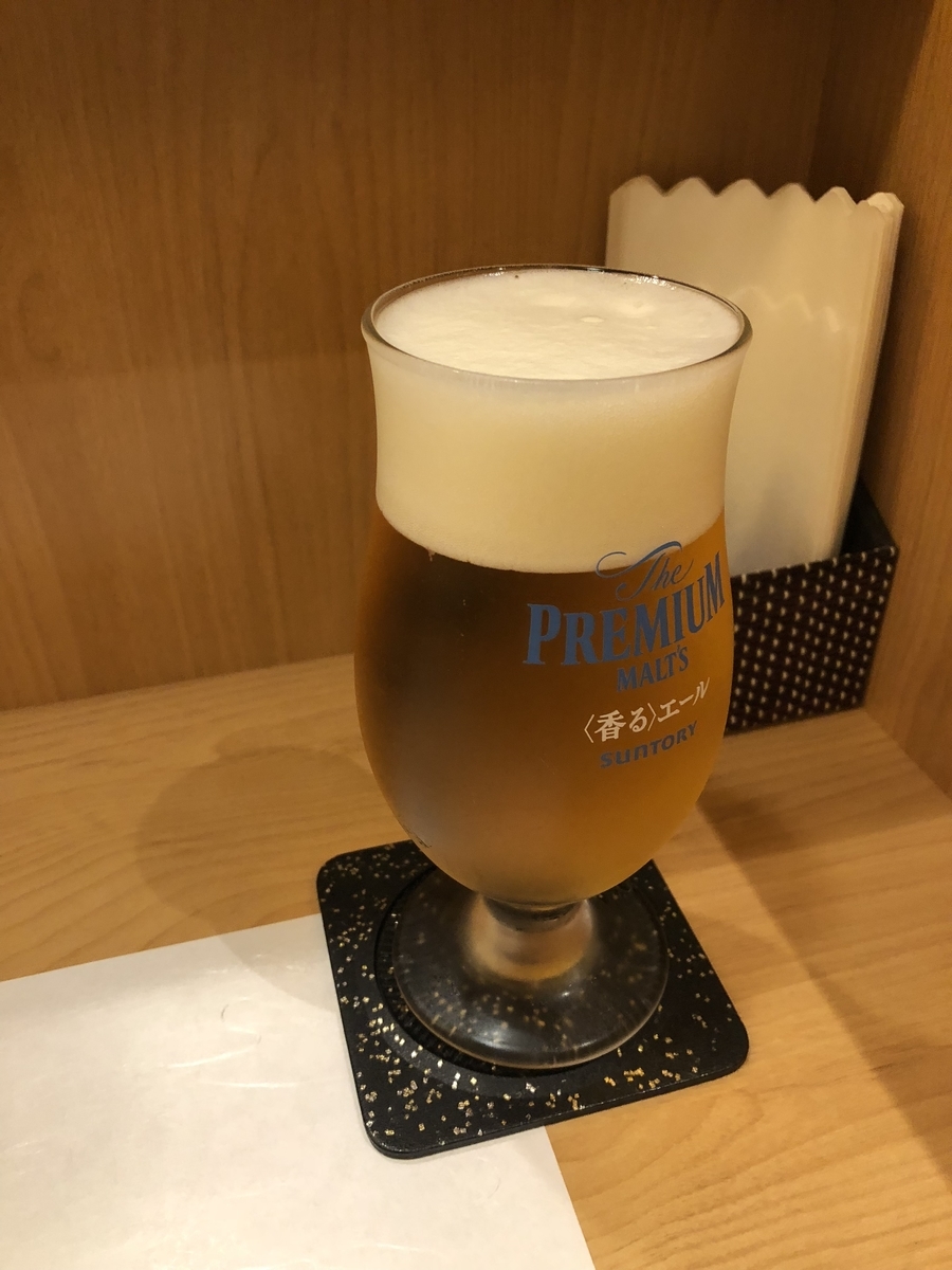 f:id:Kikouson:20191022144428j:plain f:id:Kikouson:20191022144428j:plain