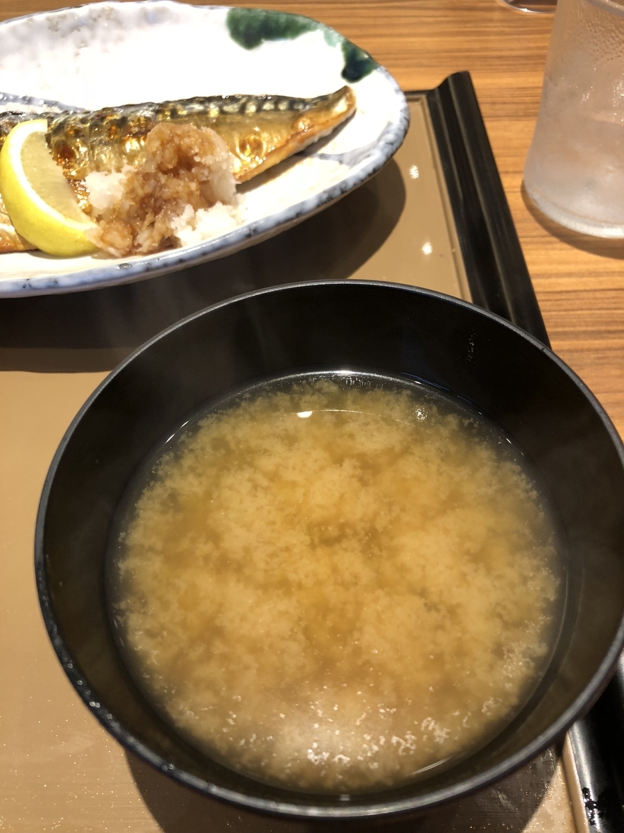 f:id:Kikouson:20191024104536j:plain f:id:Kikouson:20191024104536j:plain