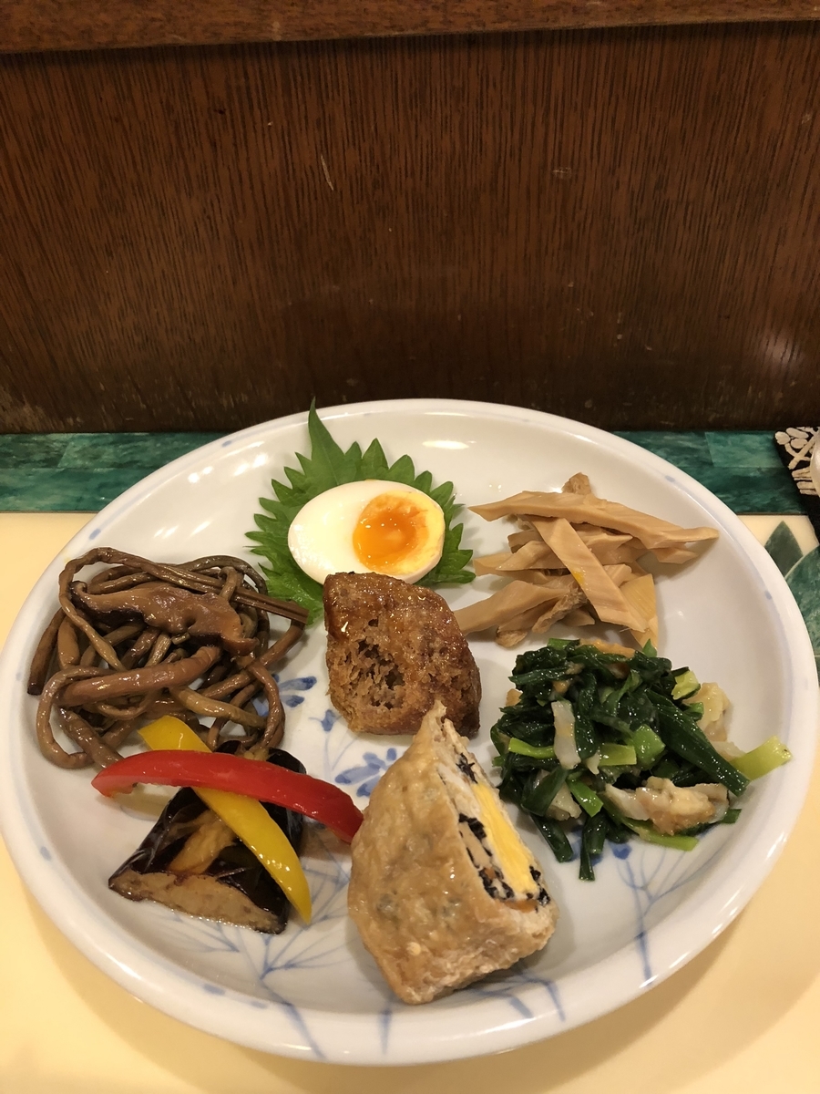 f:id:Kikouson:20191102150908j:plain f:id:Kikouson:20191102150908j:plain