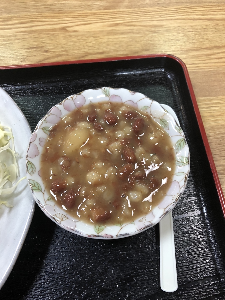f:id:Kikouson:20191104144317j:plain f:id:Kikouson:20191104144317j:plain