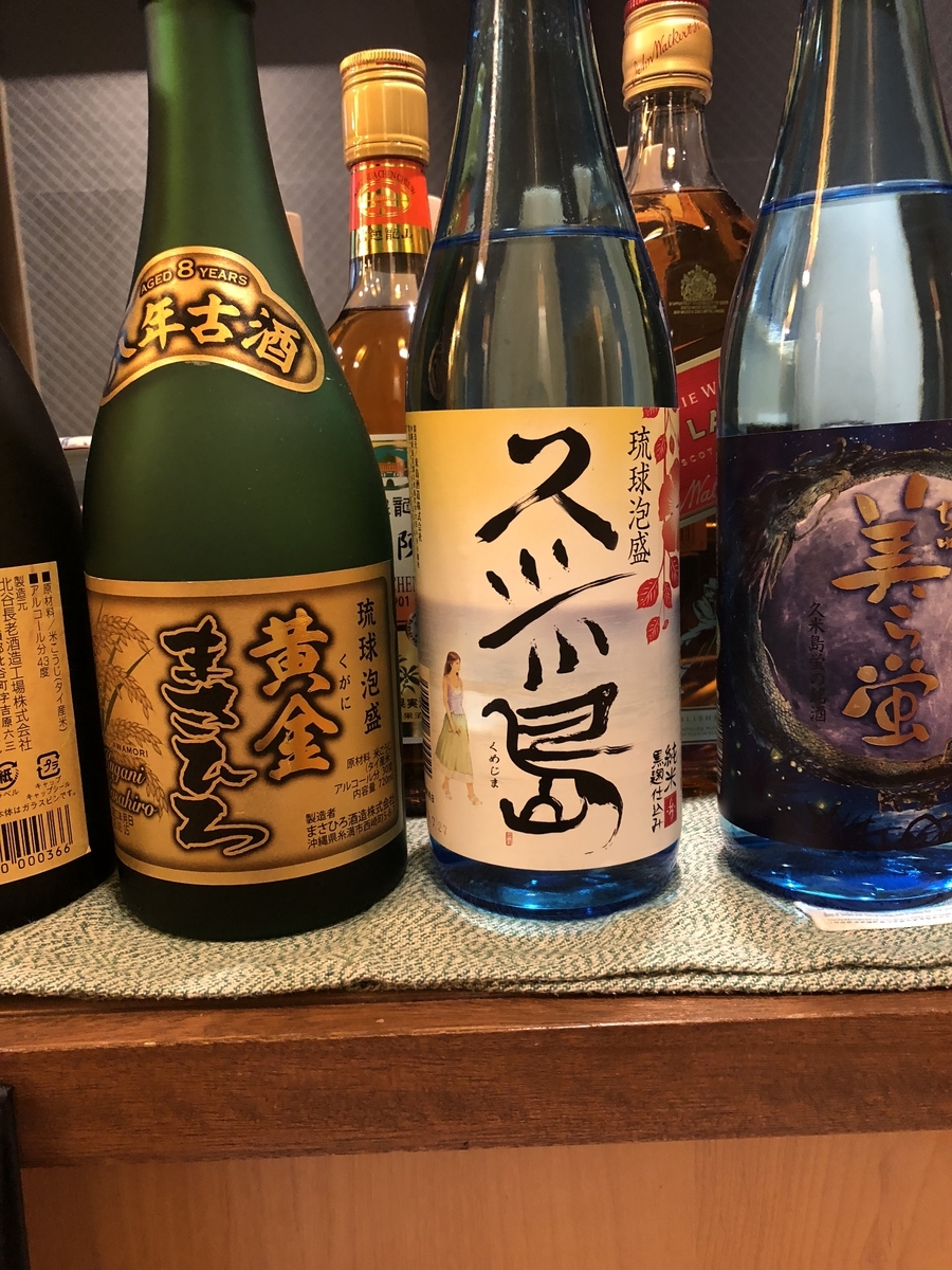 f:id:Kikouson:20191114130153j:plain f:id:Kikouson:20191114130153j:plain