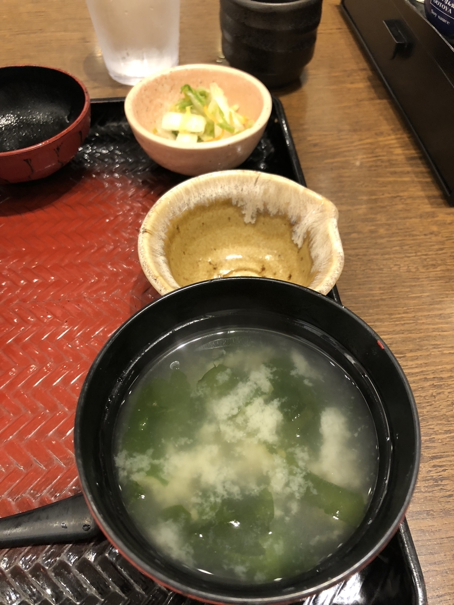 f:id:Kikouson:20191116125143j:plain f:id:Kikouson:20191116125143j:plain