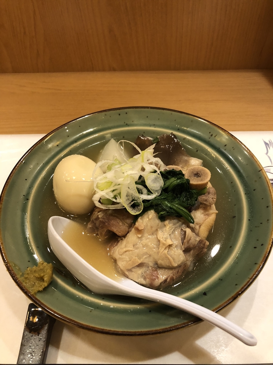 f:id:Kikouson:20191121134912j:plain f:id:Kikouson:20191121134912j:plain