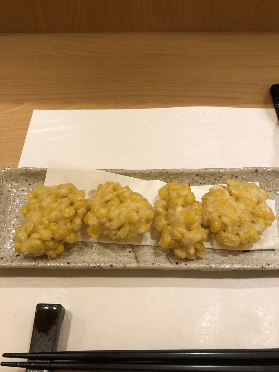 f:id:Kikouson:20191121135010j:plain f:id:Kikouson:20191121135010j:plain