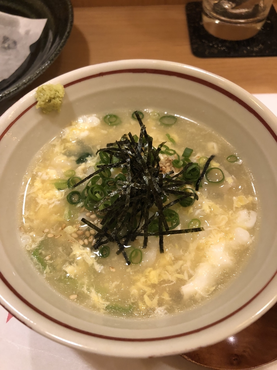 f:id:Kikouson:20191203142842j:plain f:id:Kikouson:20191203142842j:plain