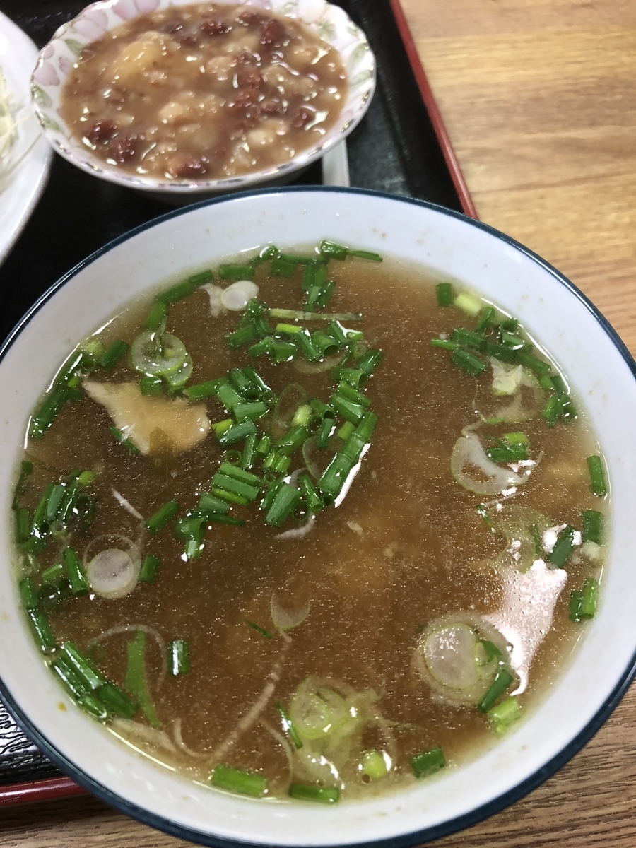 f:id:Kikouson:20191204140256j:plain f:id:Kikouson:20191204140256j:plain