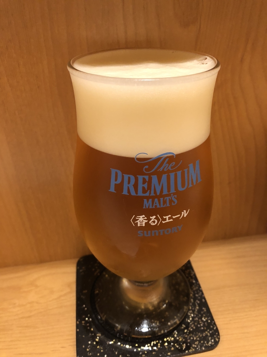 f:id:Kikouson:20191207143325j:plain f:id:Kikouson:20191207143325j:plain