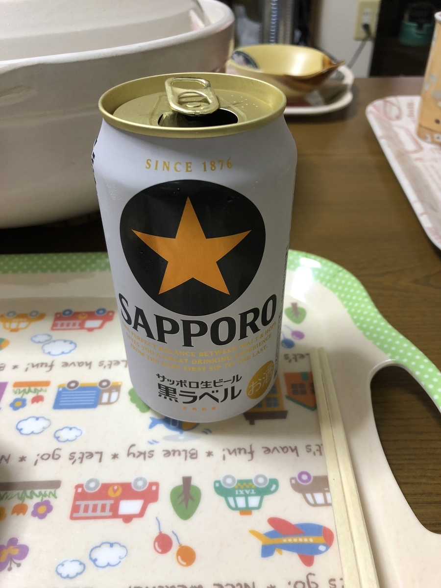 f:id:Kikouson:20191231161330j:plain f:id:Kikouson:20191231161330j:plain
