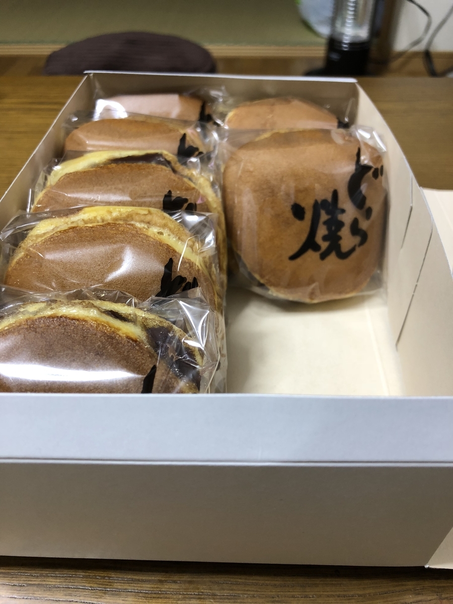 f:id:Kikouson:20191231161420j:plain f:id:Kikouson:20191231161420j:plain