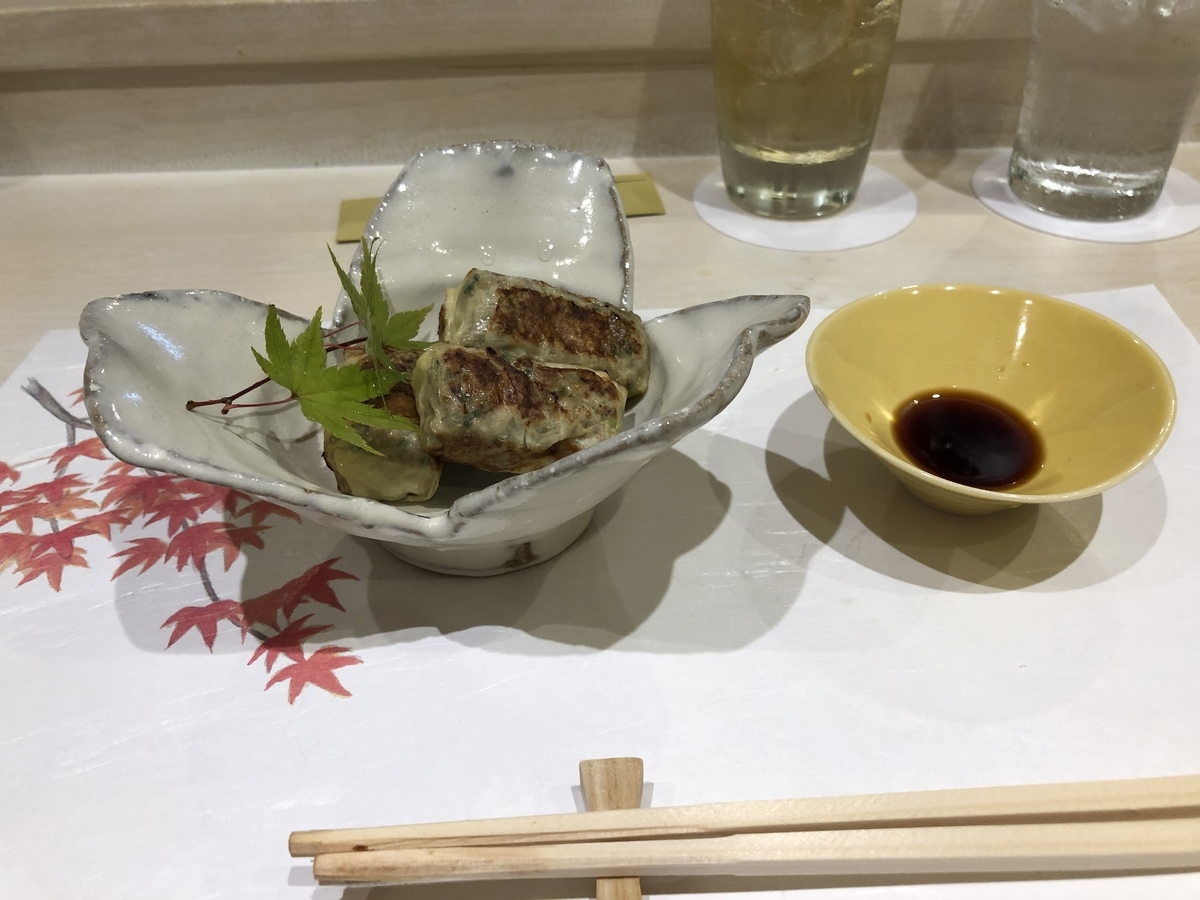 f:id:Kikouson:20200214090836j:plain f:id:Kikouson:20200214090836j:plain