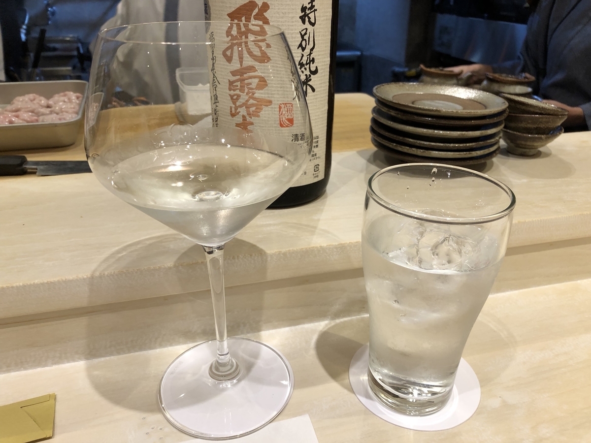 f:id:Kikouson:20200214090918j:plain f:id:Kikouson:20200214090918j:plain