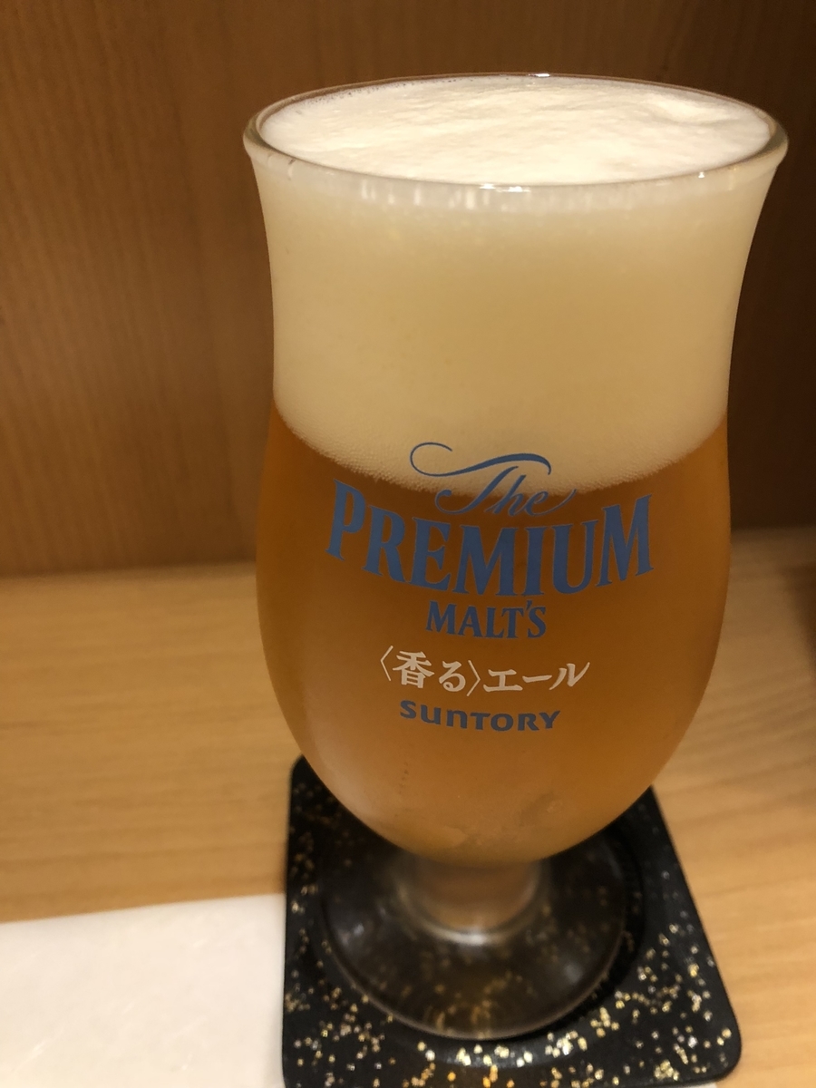f:id:Kikouson:20200226122547j:plain f:id:Kikouson:20200226122547j:plain